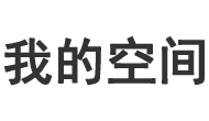 直播頻道