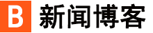 直播頻道