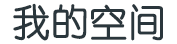 直播頻道