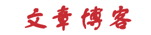 直播頻道