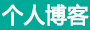 直播頻道