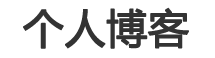 直播頻道