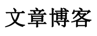直播頻道